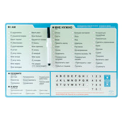 Market lab Patient Communication Board each