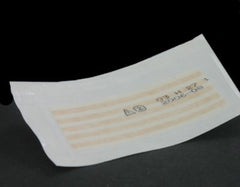 Derma Sciences Skin Closure Strip Suture Strip® Plus 1/2 X 4 Inch Nonwoven Material Flexible Strip Tan